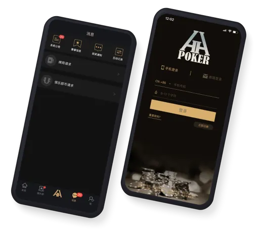 hhpoker德扑官方网站